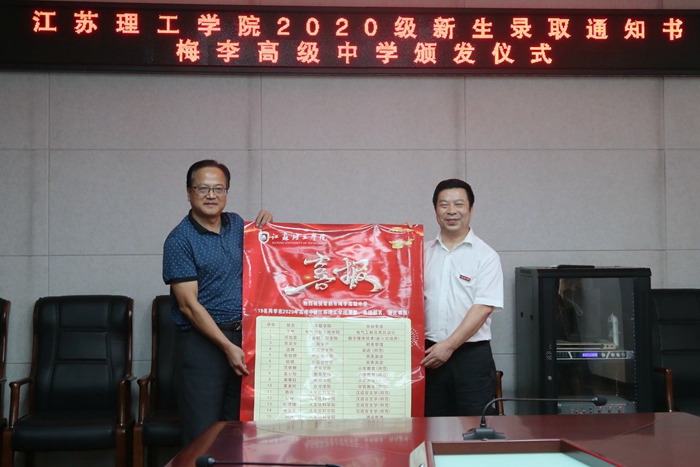 学生工作处,苏州地区招生宣传组负责人等一行,走访常熟市梅李高级中学