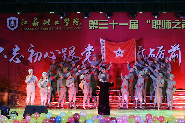 毛委员我们在一起曲谱_我要我们在一起(2)