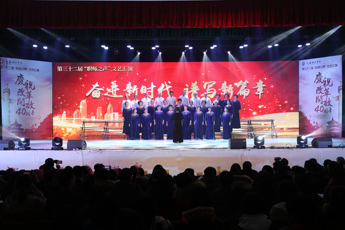 老师我想你合唱简谱_老师我想你简谱(3)