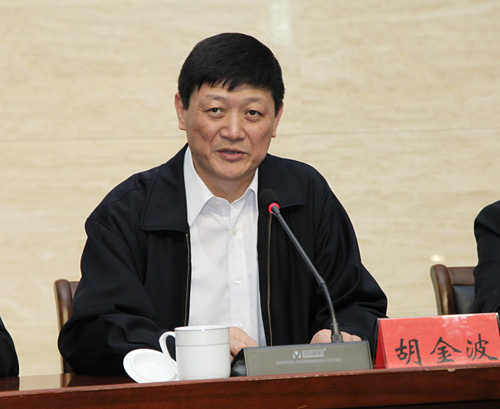 省委组织部来校宣布任免决定我校新一届领导班子组成