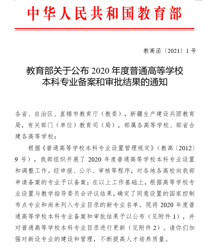 19424054-4d7c-4871-a222-b0c11d79e867.png