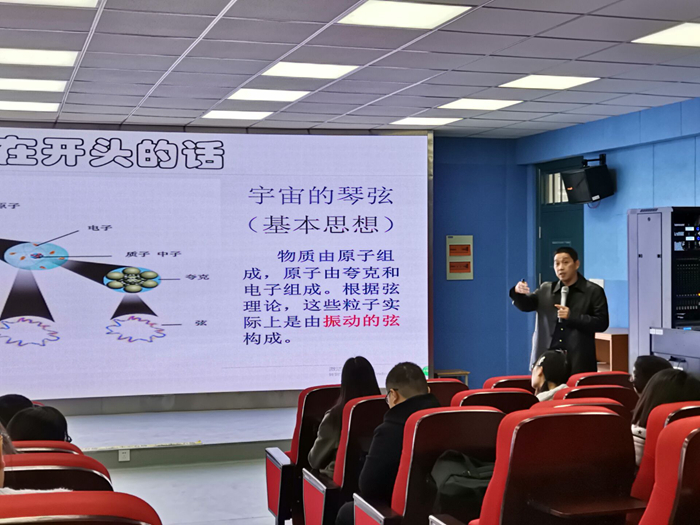 全国优秀教师汪明来校讲学