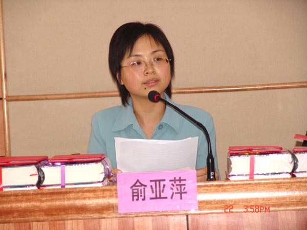我校召开学生考研社团成立暨表彰大会